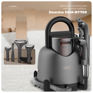Deerma Vacuum Cleaner BY700